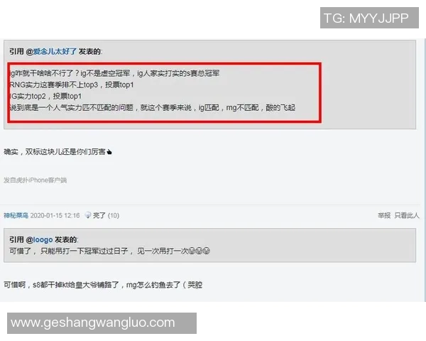 RNG比赛经验引发热议玩家对战术选择的不同看法与争论 RNG比赛经验引发热议玩家对战术选择的不同看法与争论