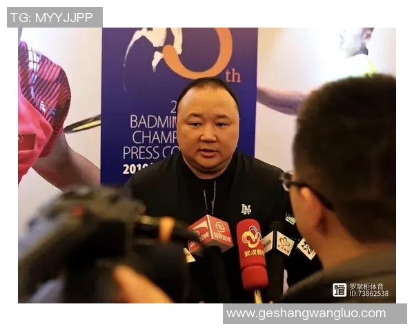 上海羽毛球队心理素质分析及其对比赛表现的影响探讨 上海羽毛球队心理素质分析及其对比赛表现的影响探讨