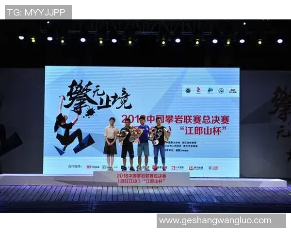 广州攀岩队独特盯防策略解析与战术运用探讨