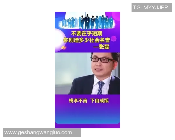 张磊的极限运动人生探索与深度对话启示的极限挑战与人生哲学