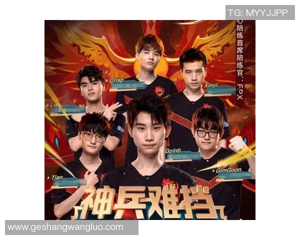 聚焦王者荣耀IG战队的节奏与战略分析探讨