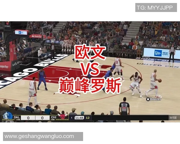 2013年小牛队与公牛队激战回顾:经典对决与精彩瞬间的深度分析 2013年小牛队与公牛队激战回顾:经典对决与精彩瞬间的深度分析